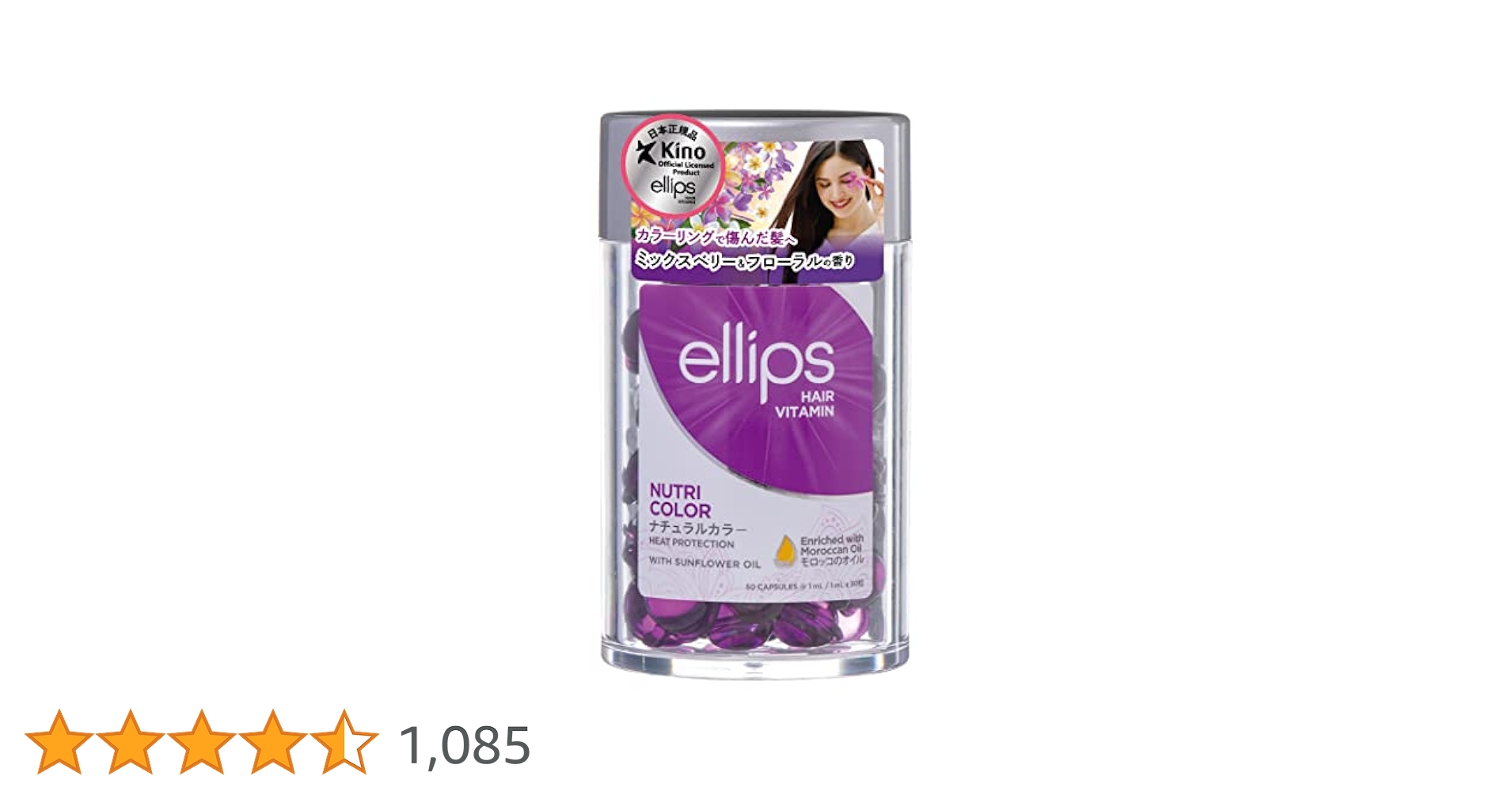 エリップス　6個セット　ミックスベリー&花の香り ellips ellips エリップス エリプス ヘアビタミン トリートメン